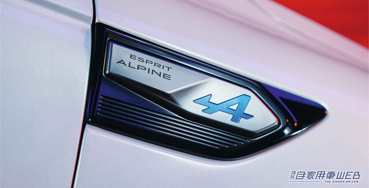 |ルノー・ジャポン、プレミアムな魅力を高めた新型「 ルノー アルカナ エスプリ アルピーヌ」を導入