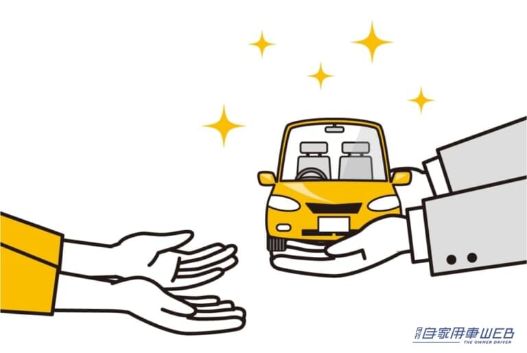 セカンドオーナーイメージ|「どうしよう…」”迷ったら新古車を選ぶべき人”の背中を、そっと押す5つの理由【新車? 中古? シェア?!】