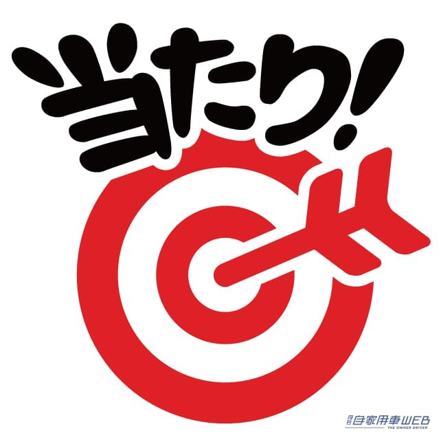 |「どうしよう…」”迷ったら中古車を選ぶべき人”、その5つの理由【新車? 中古? シェア?!】