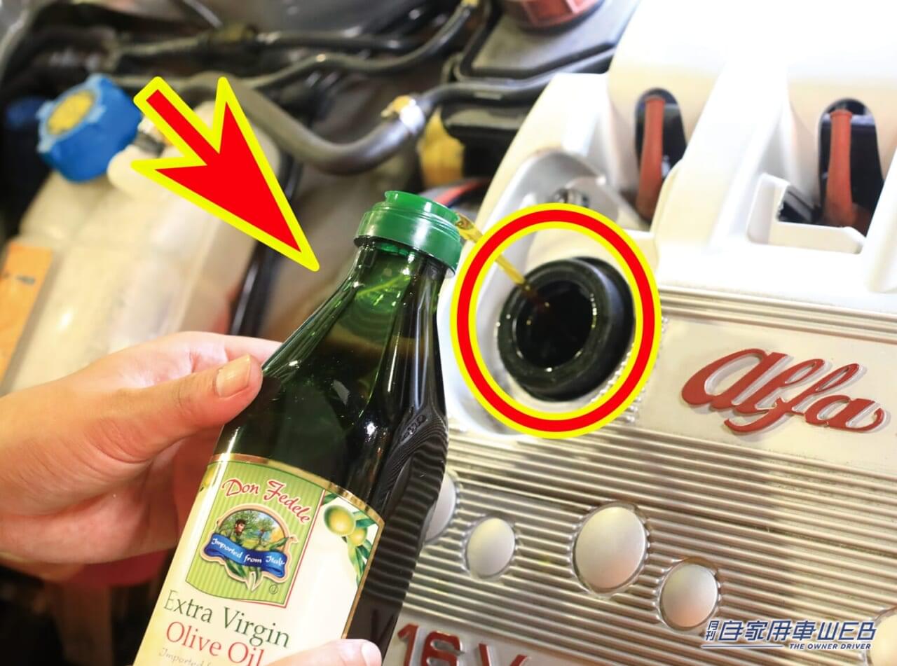 「マジかよ…」「バカすぎ」エンジンオイルの代わりにオリーブオイルを入れてみた結果…