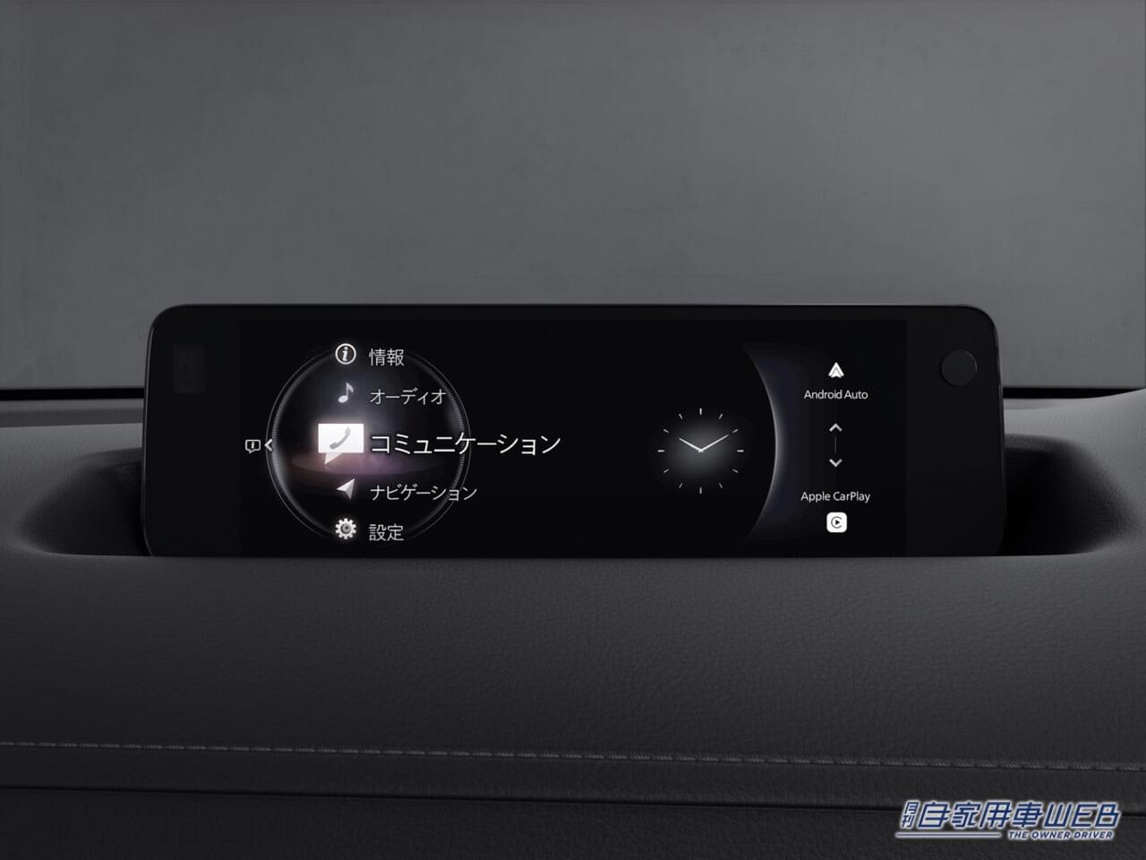 |人気の特別仕様車「レトロスポーツエディション」を追加 マツダ・MX-30の商品改良を発表