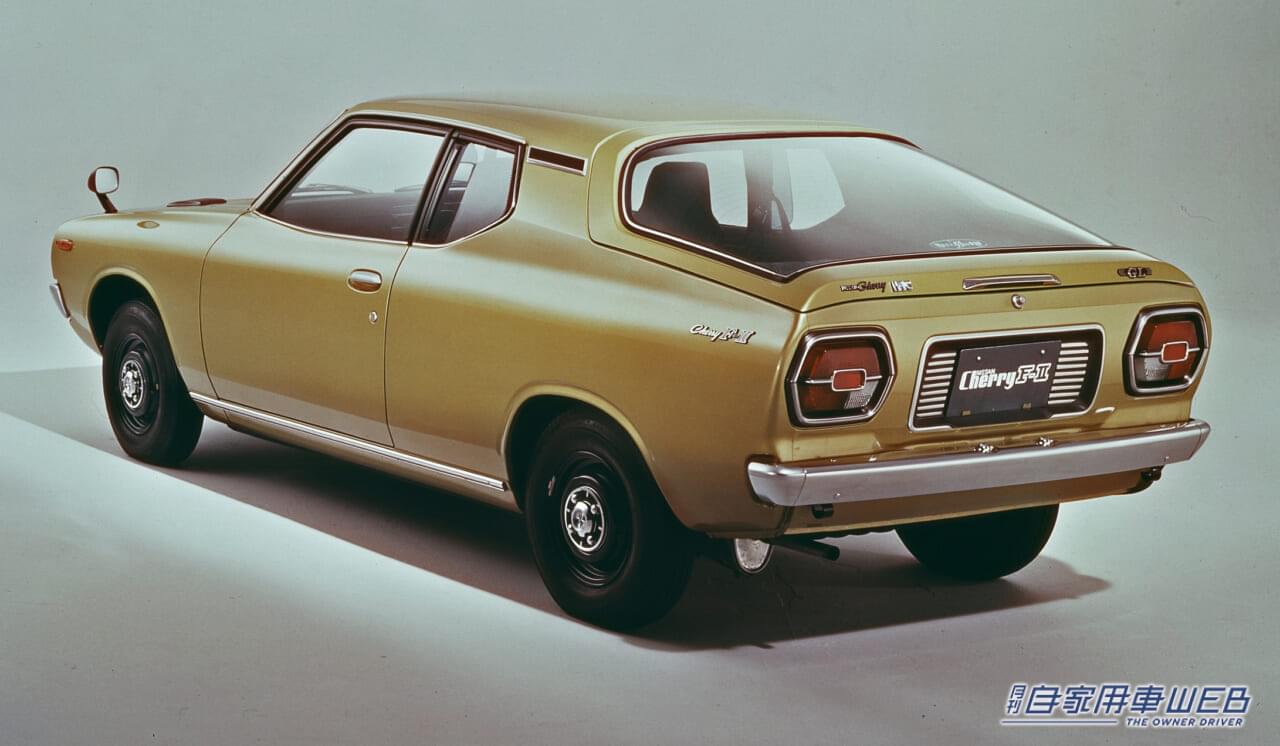 |国産FF車を世界レベルに導いた先駆者 ニッサン チェリークーペ(初代)【名車探訪Vol.12】