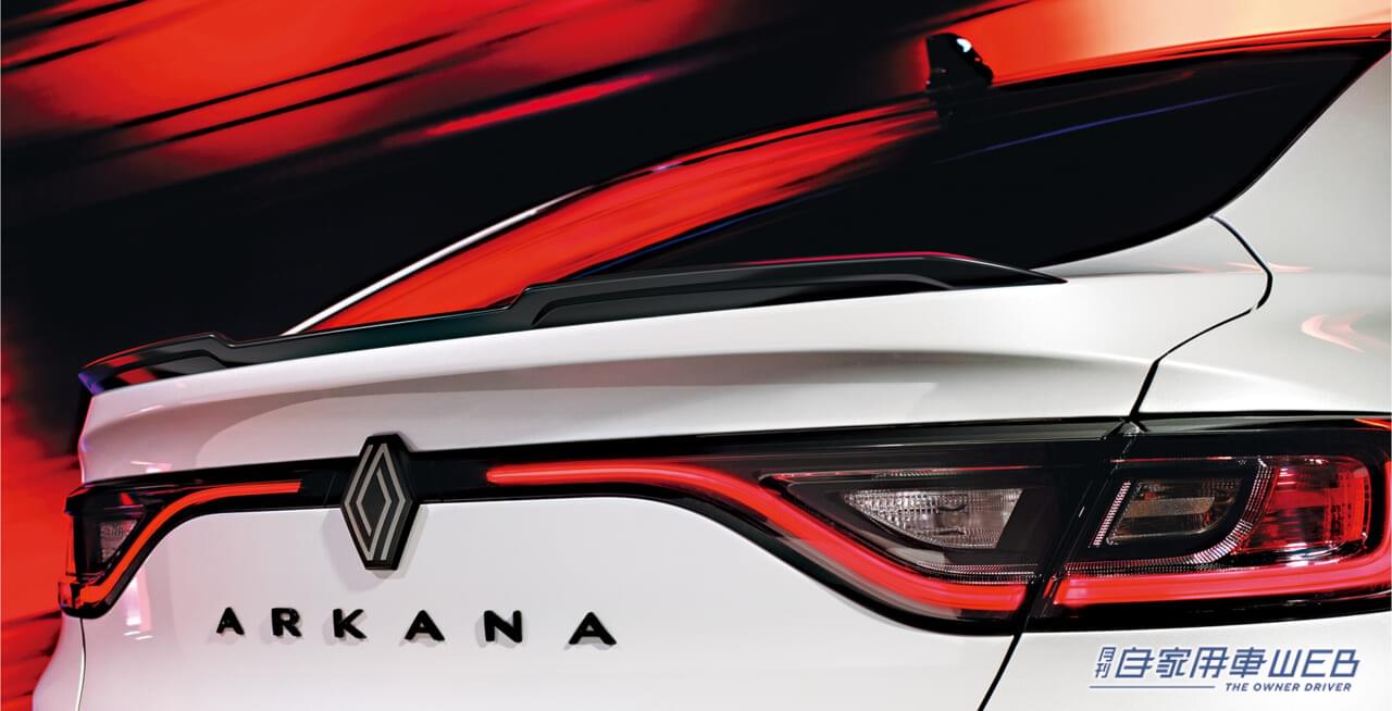 |ルノー・ジャポン、プレミアムな魅力を高めた新型「 ルノー アルカナ エスプリ アルピーヌ」を導入