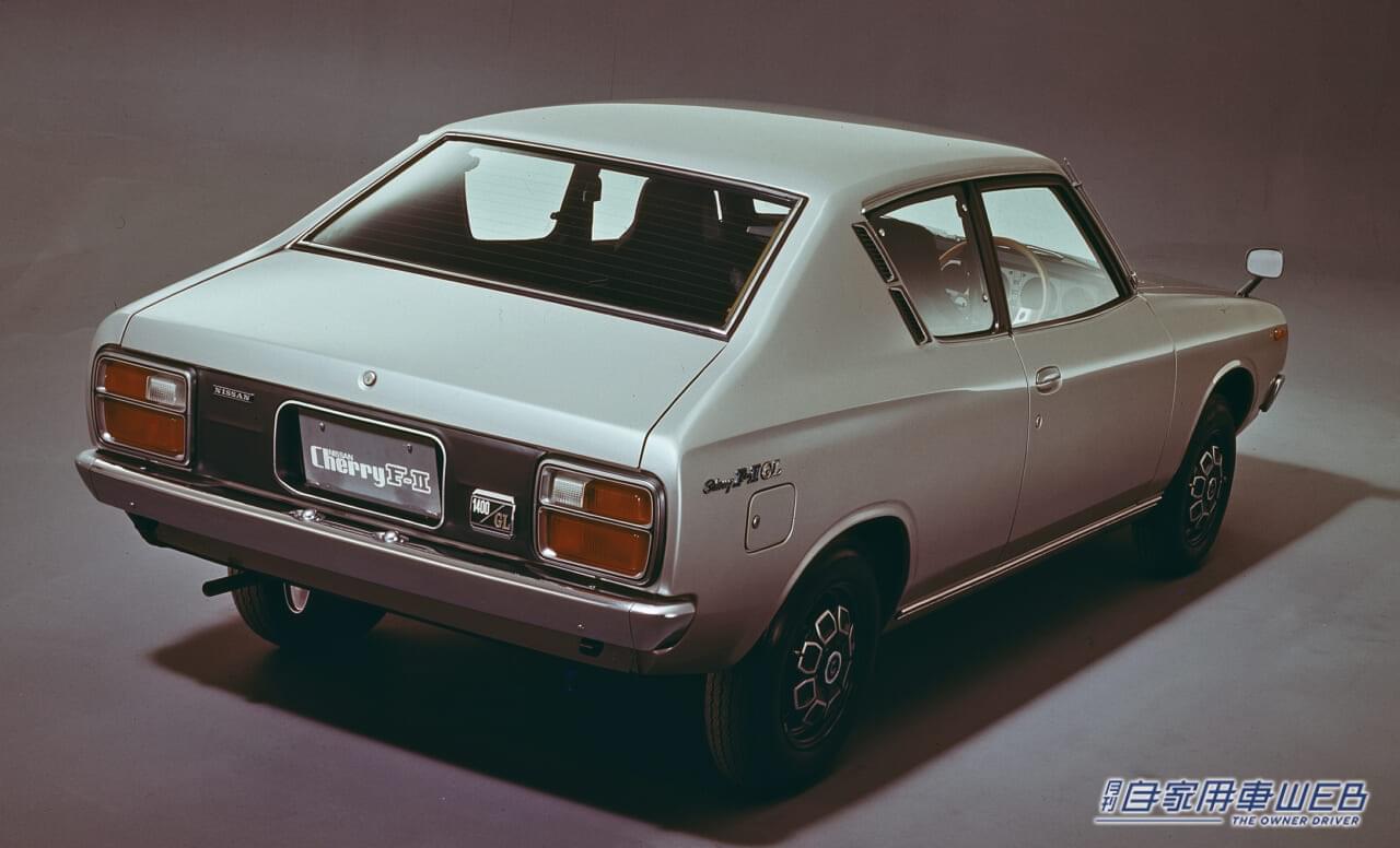 |国産FF車を世界レベルに導いた先駆者 ニッサン チェリークーペ(初代)【名車探訪Vol.12】