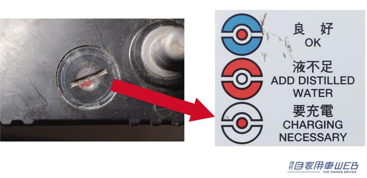 |【メンテの秋、到来】バッテリー上がりのリスクを下げる、簡単チェック項目&診断方法とは?