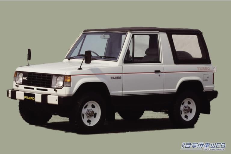 三菱パジェロ|「地球を遊ぼう。」遊びの天才は、乗用車感覚で操るクロスカントリー=オフロードを日常に持ち込んだ”RVの先駆者”だった