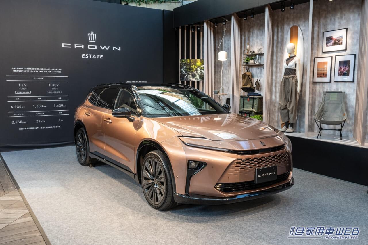 |【発売延期で忘れちゃってない?】”期待度”めちゃ高!「新型クラウン エステート」の魅力をおさらいしよう
