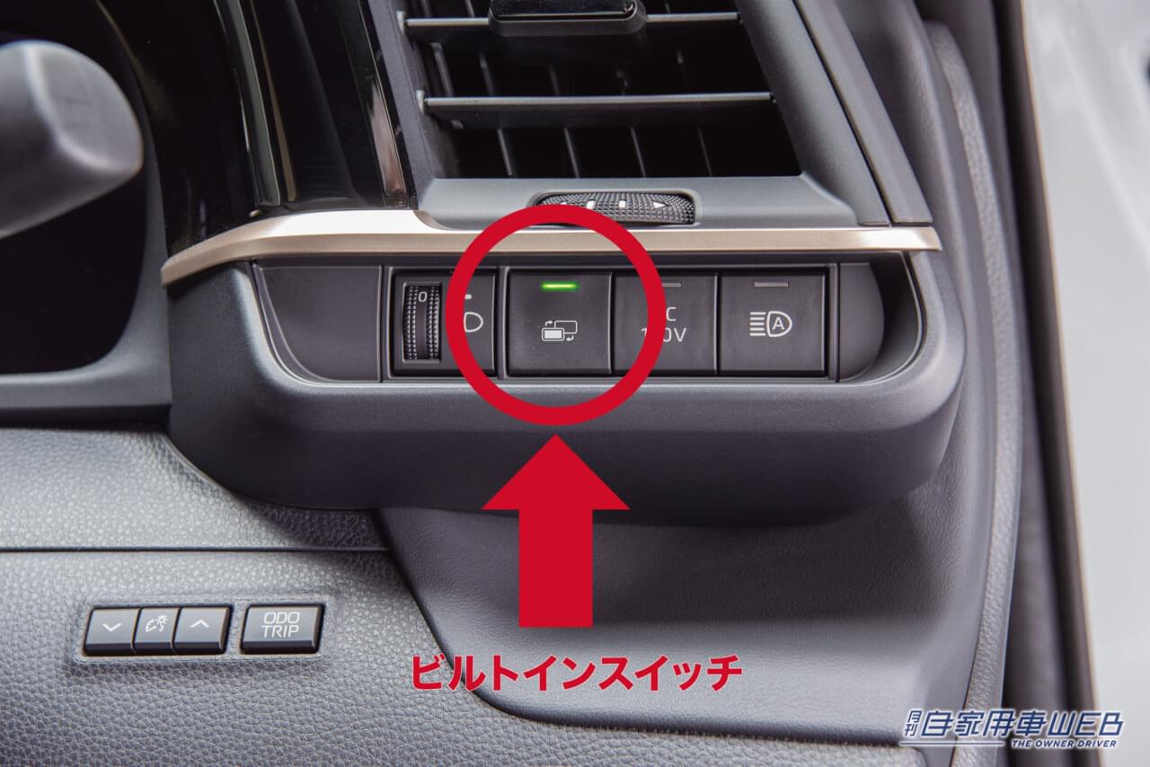 |【渋滞中でもナビ操作が可能となる逸品】データシステム「TV-KITシリーズ」 クラウンクロスオーバー(MC後)に対応!