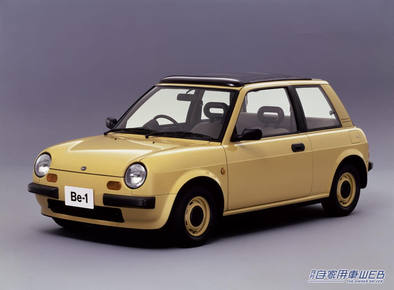 |日産・Be-1/パオ/フィガロ 〝パイクカー〟という文化を創造したクルマたち 【名車探訪Vol.07】