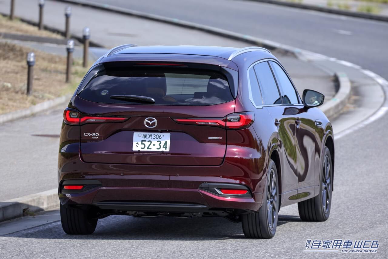 ｜〝快適クルージング〟と〝走り応え〟を徹底追求　マツダファン期待の新プレミアムの実力は？　マツダ・新型「CX-80」リポート