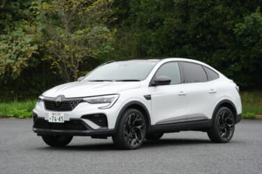 ルノー・ジャポン、プレミアムな魅力を高めた新型「 ルノー アルカナ エスプリ アルピーヌ」を導入