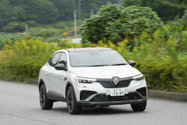 マイナーチェンジでイメージチェンジ! フランス生まれの上級クロスオーバー「新型ルノー・アルカナ」 その買い得ポイントをズバリ!