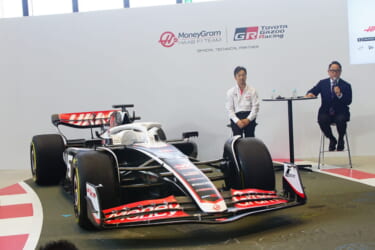 TOYOTA GAZOO Racing、MoneyGram Haas F1 Teamとの自動車産業の未来を見据えた業務提携に合意