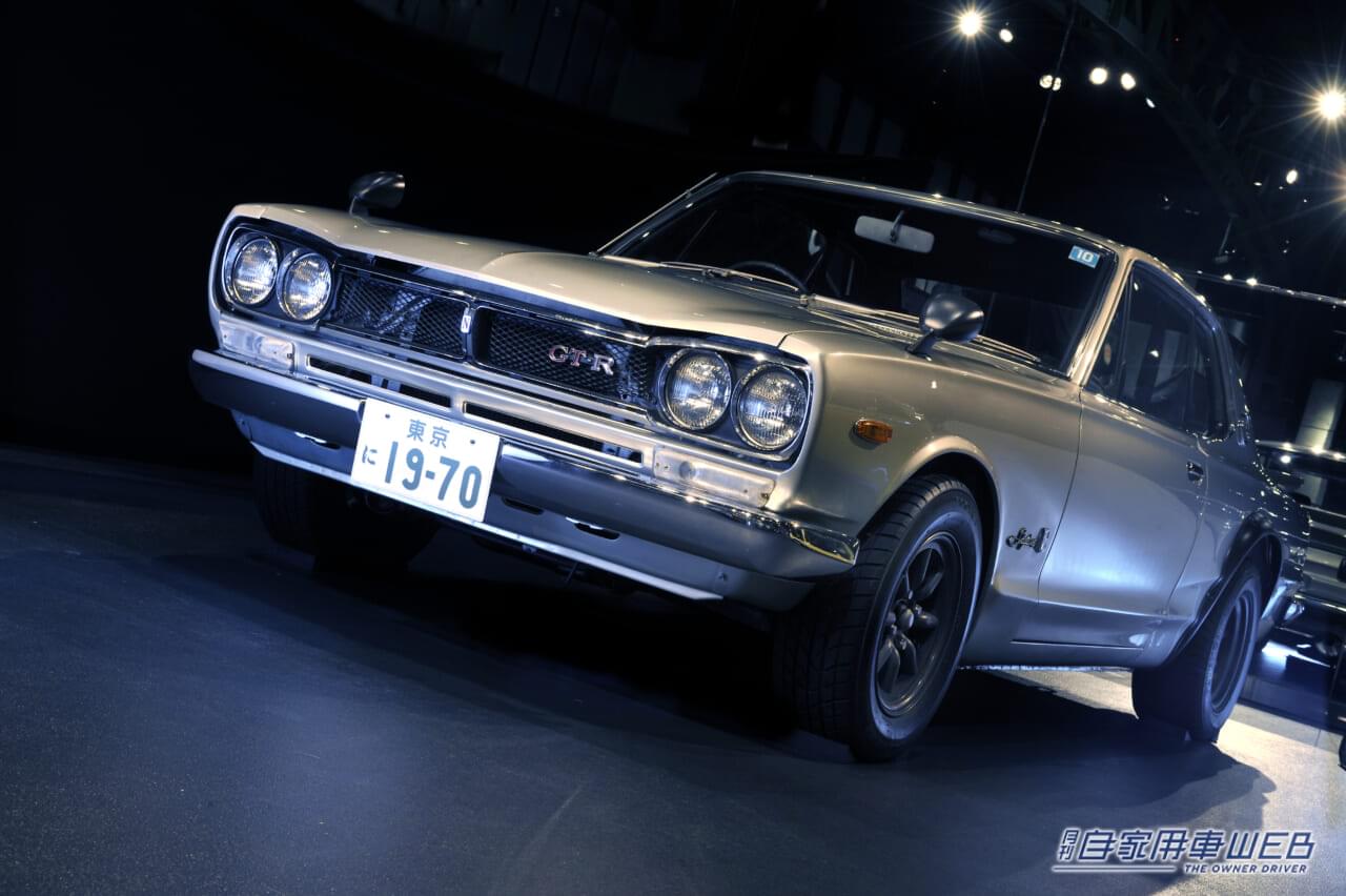 あまり知られていない、ハコスカ「GT-R」のこぼれ話を集めてみました