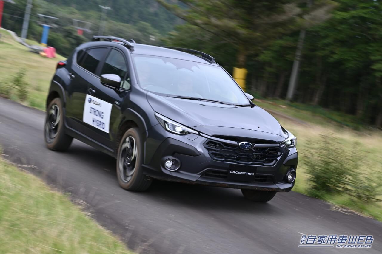 |スバルの新生ハイブリッドはどう変わったのか…ストロングハイブリッドを搭載したクロストレックで試乗インプレッション
