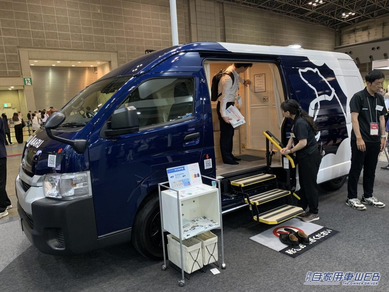 |トヨタブースで、未来のケアモビリティ&アイテムを発見!「H.C.R.2024 第51回国際福祉機器展&フォーラム」リポート