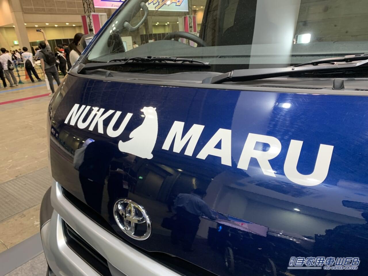 |トヨタブースで、未来のケアモビリティ&アイテムを発見!「H.C.R.2024 第51回国際福祉機器展&フォーラム」リポート