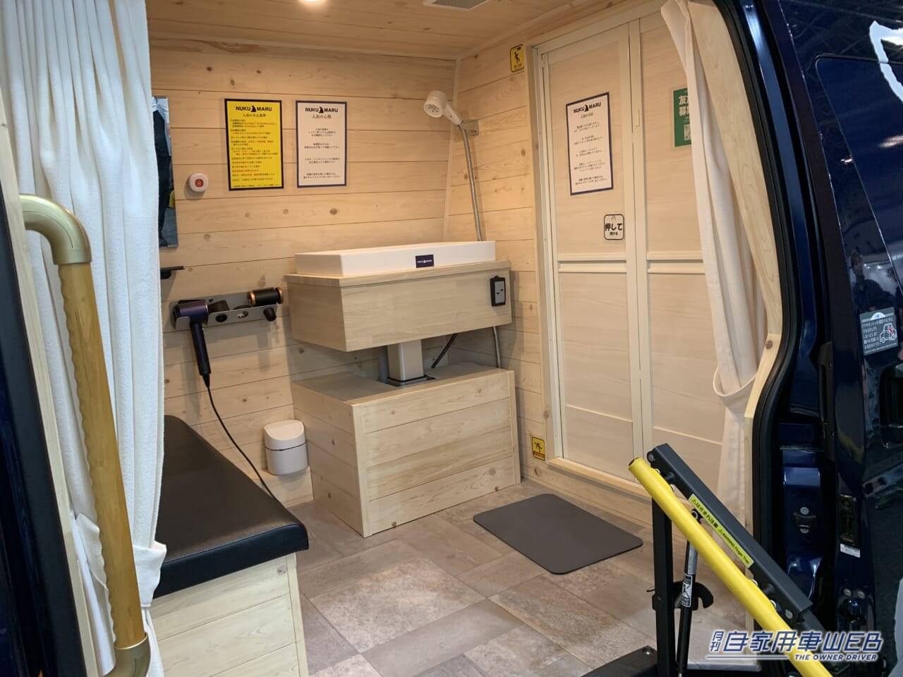 |トヨタブースで、未来のケアモビリティ&アイテムを発見!「H.C.R.2024 第51回国際福祉機器展&フォーラム」リポート