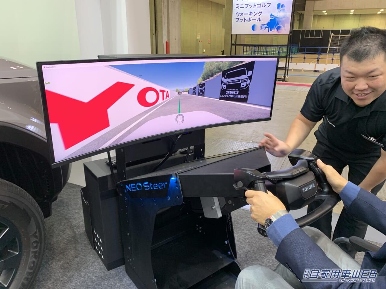 |トヨタブースで、未来のケアモビリティ&アイテムを発見!「H.C.R.2024 第51回国際福祉機器展&フォーラム」リポート