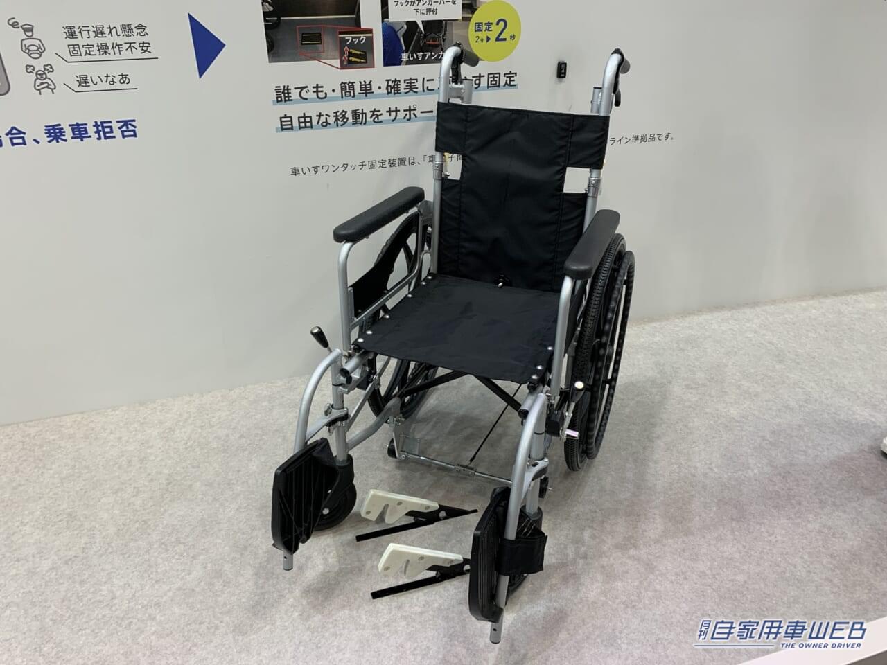 |トヨタブースで、未来のケアモビリティ&アイテムを発見!「H.C.R.2024 第51回国際福祉機器展&フォーラム」リポート