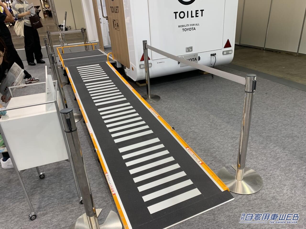 |トヨタブースで、未来のケアモビリティ&アイテムを発見!「H.C.R.2024 第51回国際福祉機器展&フォーラム」リポート