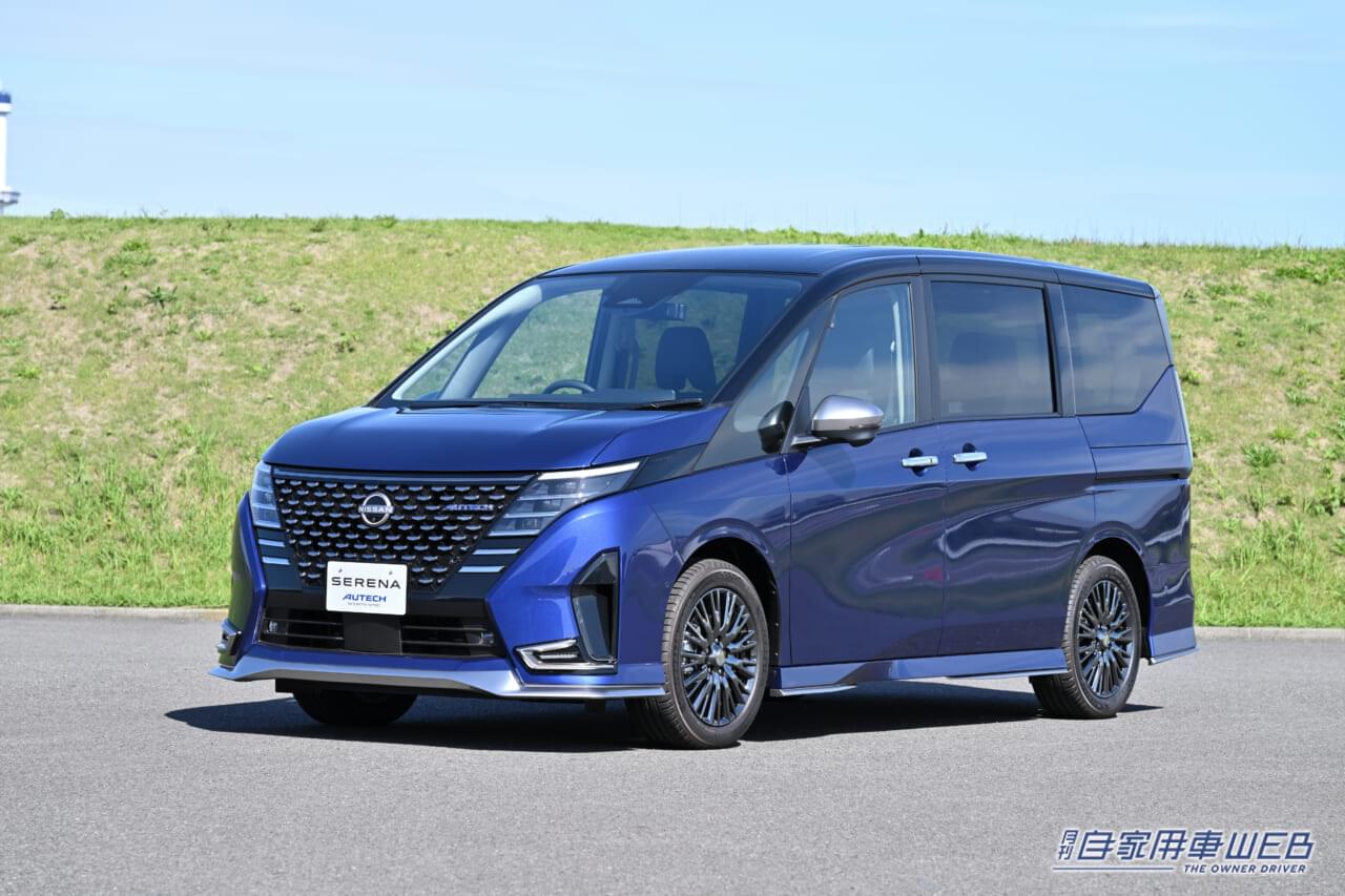 |〝走り好き〟のために生まれた個性派ミニバン「セレナ オーテック スポーツスペック」 普通のユーザーにもオススメできる理由とは?