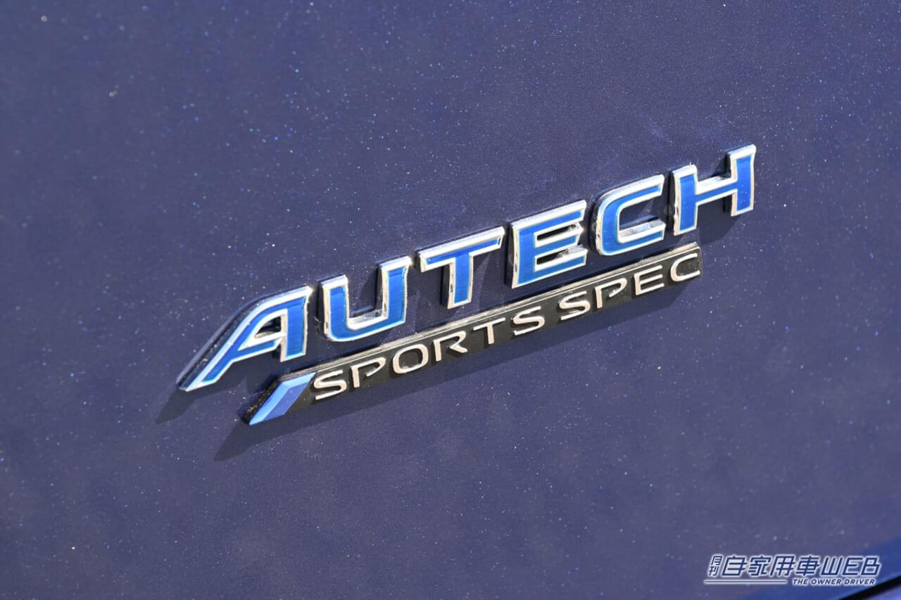 |〝走り好き〟のために生まれた個性派ミニバン「セレナ オーテック スポーツスペック」 普通のユーザーにもオススメできる理由とは?