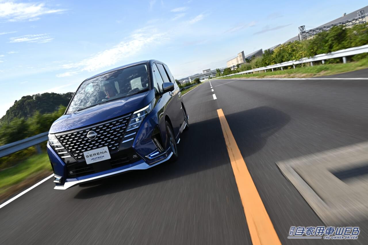 |〝走り好き〟のために生まれた個性派ミニバン「セレナ オーテック スポーツスペック」 普通のユーザーにもオススメできる理由とは?