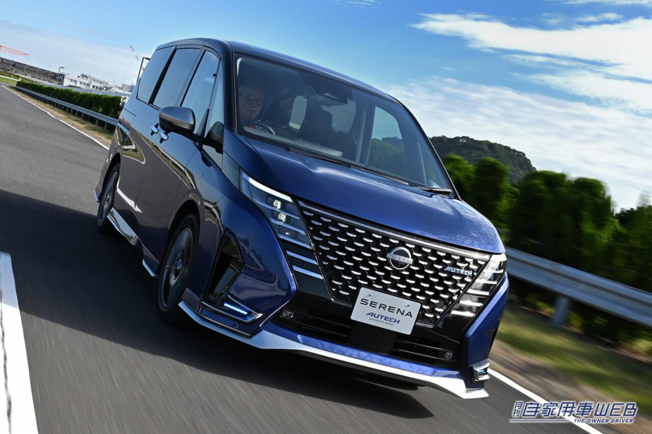 〝走り好き〟のために生まれた個性派ミニバン「セレナ オーテック スポーツスペック」 普通のユーザーにもオススメできる理由とは?