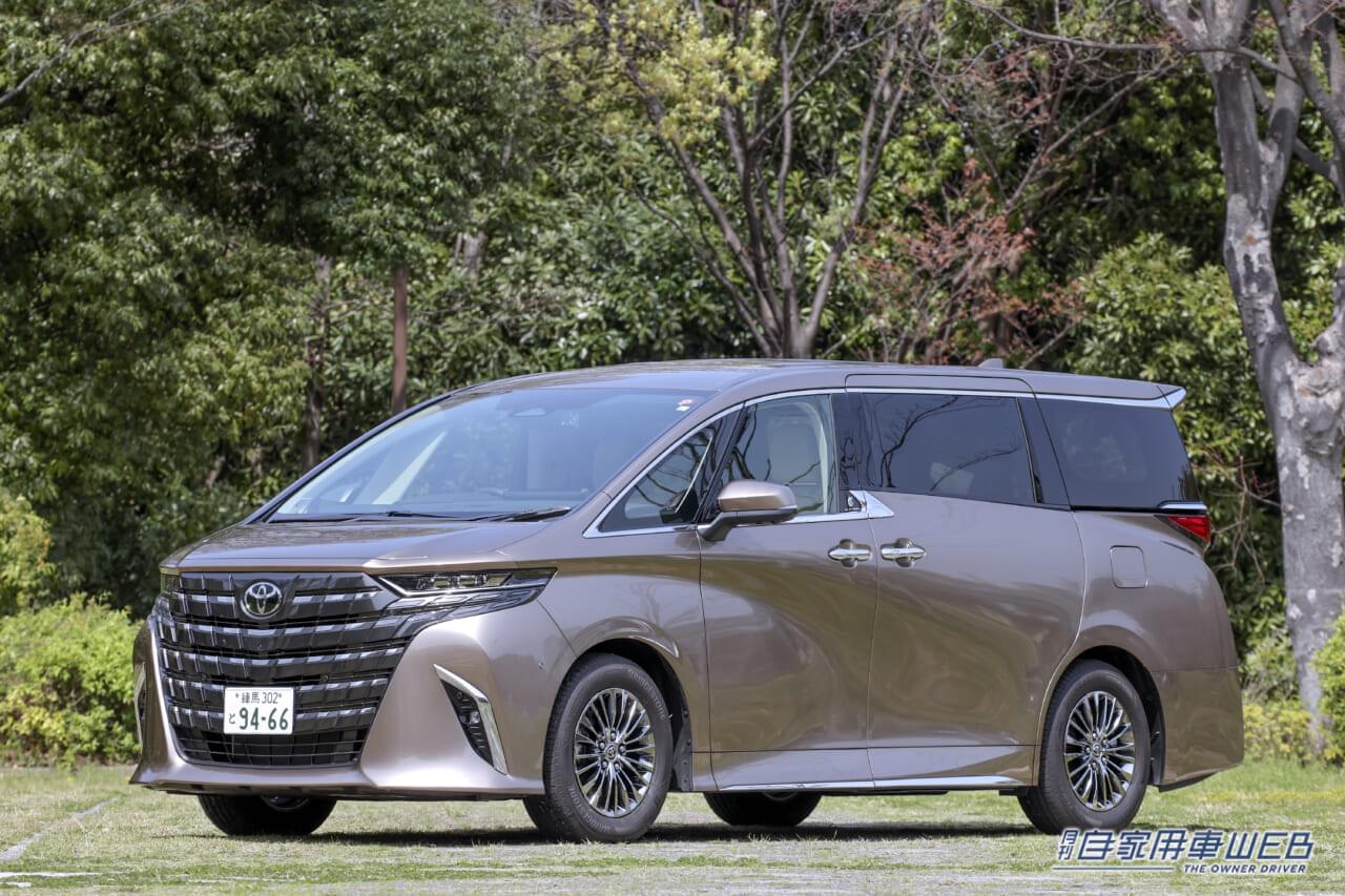 トヨタ アルファードのスタイリング|安いグレードでも軽く500万円オーバー! どうしてみんなアルファードが気になるのか? 見るべきポイントを再検証