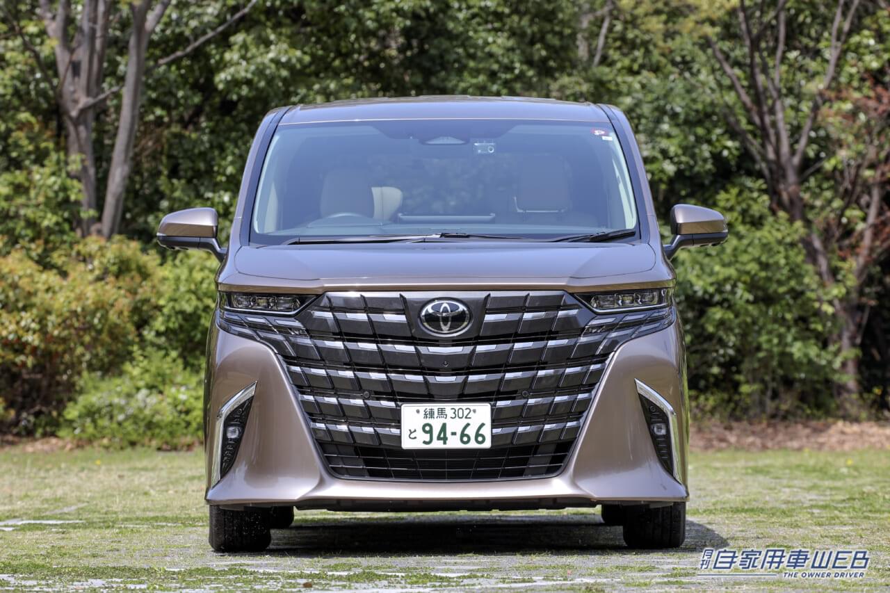 トヨタ アルファードのフロントマスク|安いグレードでも軽く500万円オーバー! どうしてみんなアルファードが気になるのか? 見るべきポイントを再検証