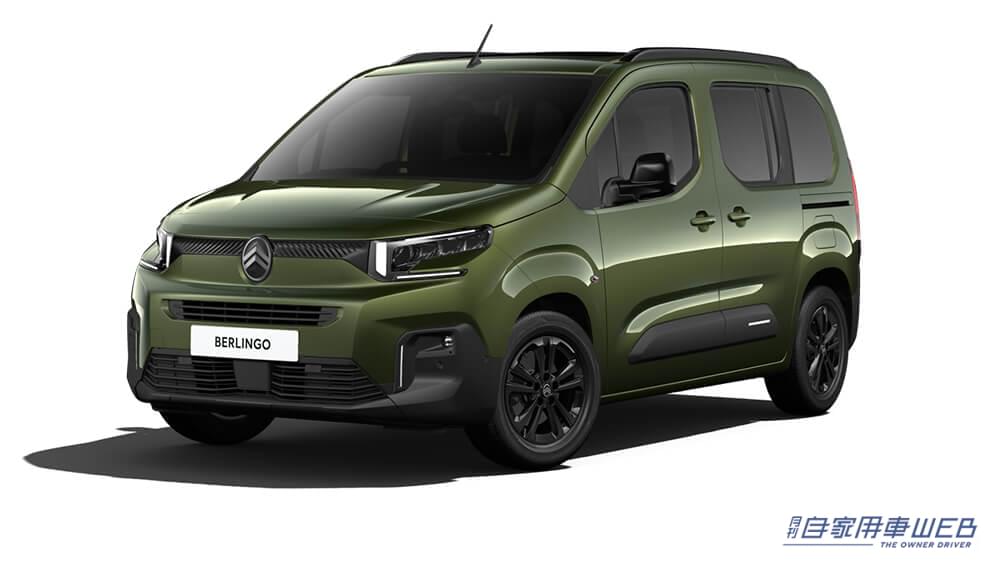 |シトロエン、新世代デザインでイメージを一新した新型「ベルランゴ」「ベルランゴ ロング」を発表。 価格は439万円から