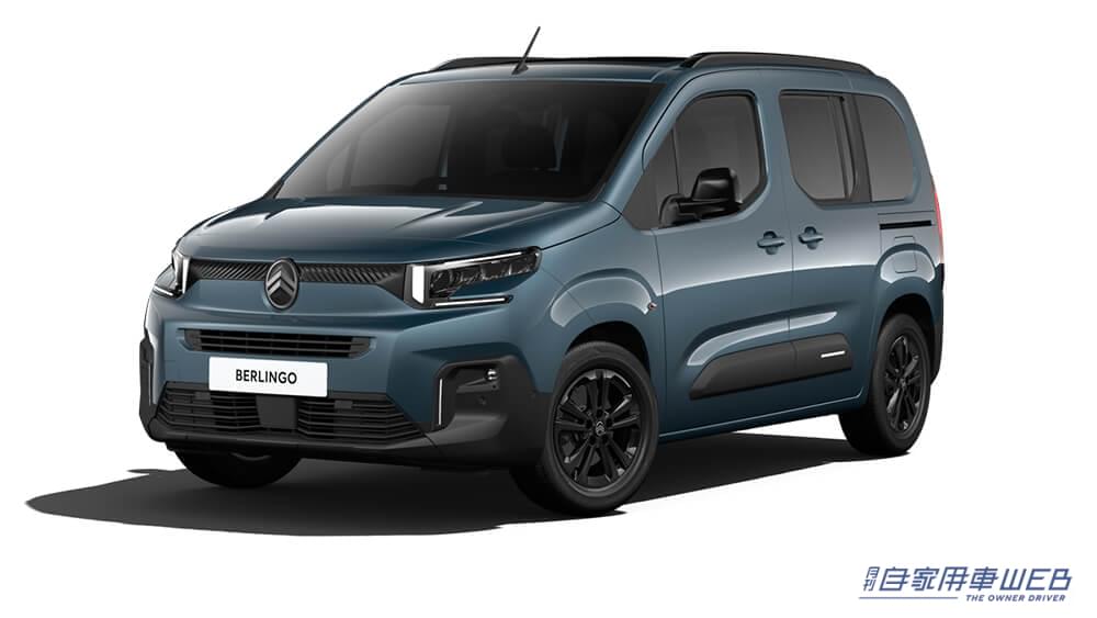 |シトロエン、新世代デザインでイメージを一新した新型「ベルランゴ」「ベルランゴ ロング」を発表。 価格は439万円から