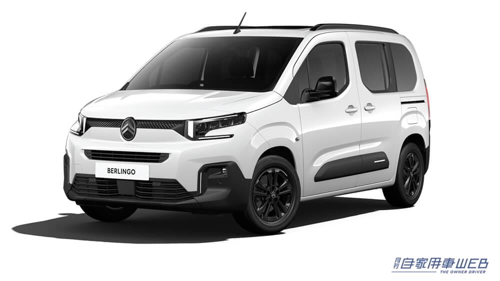 |シトロエン、新世代デザインでイメージを一新した新型「ベルランゴ」「ベルランゴ ロング」を発表。 価格は439万円から