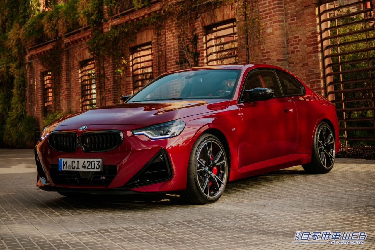 BMW 2シリーズの一部改良を発表