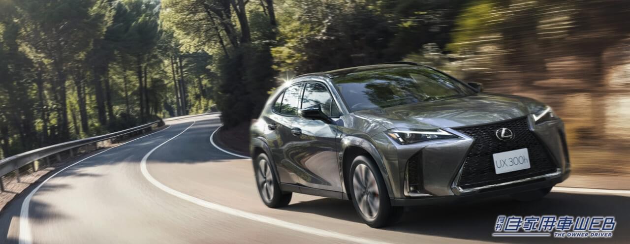 |UX300hの特別仕様車”F SPORT Emotional Explere”と”Greceful Explorer”が発売 専用エクステリアがゴージャス!