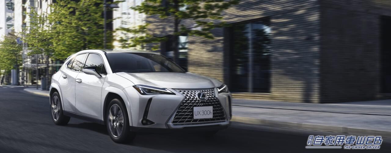 |UX300hの特別仕様車”F SPORT Emotional Explere”と”Greceful Explorer”が発売 専用エクステリアがゴージャス!