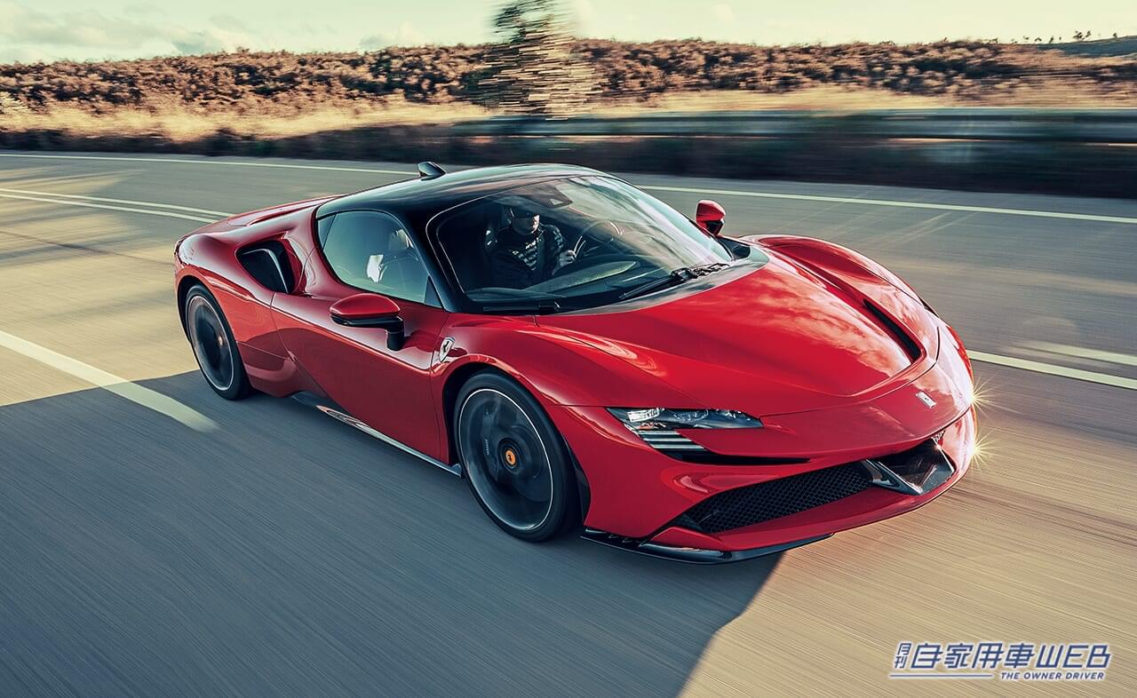 フェラーリSF90ストラダーレ|「えぇーッ! マジか」知らなかったお金の話。ドア1枚で「10億円」若者グルマ“セリカ”に学ぶ車両開発。