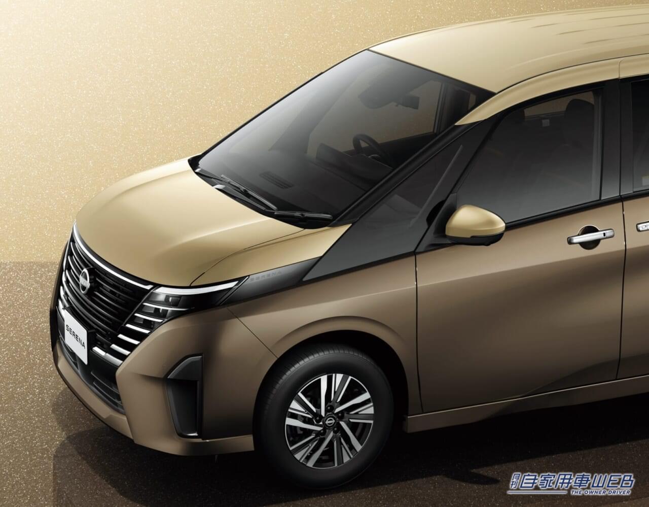 日産、セレナ e-POWERに「e-4ORCE」を搭載した4WDグレードを新たに追加