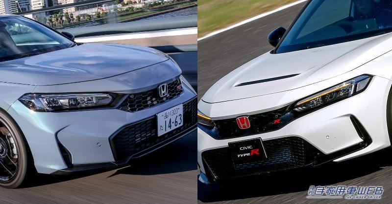 |公道試乗をして見えてきたシビックRSとシビックタイプRの違いとは…
