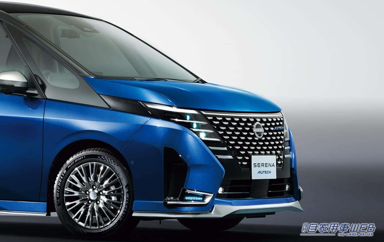 オーテック、セレナ e-POWER 2WDモデルに専用チューニングを施した「AUTECH SPORTS SPEC」を追加