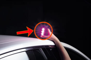 三角表示板の代わりになるスグレモノ!「パープルセーバー」がリニューアルして発売!