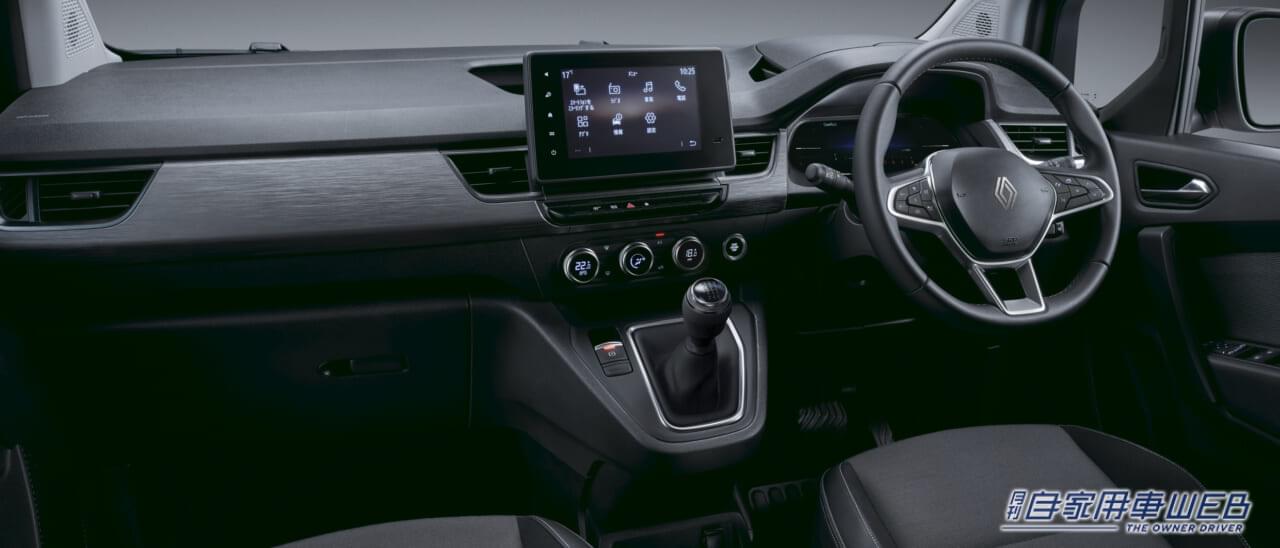 |カングーのディーゼルマニュアルモデル「カングー クルール ディーゼル MT」が140台限定で発売