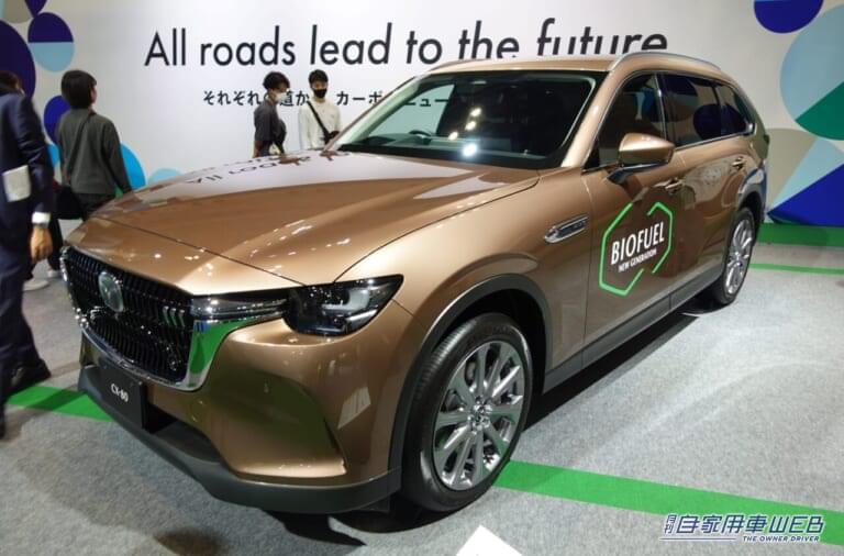 CX-80 Biofuel車|やりすぎ?!「小さいは正義」を体現しすぎたマツダ ロードスター(2/3 SCALE)が新色で登場【JMSB2024】