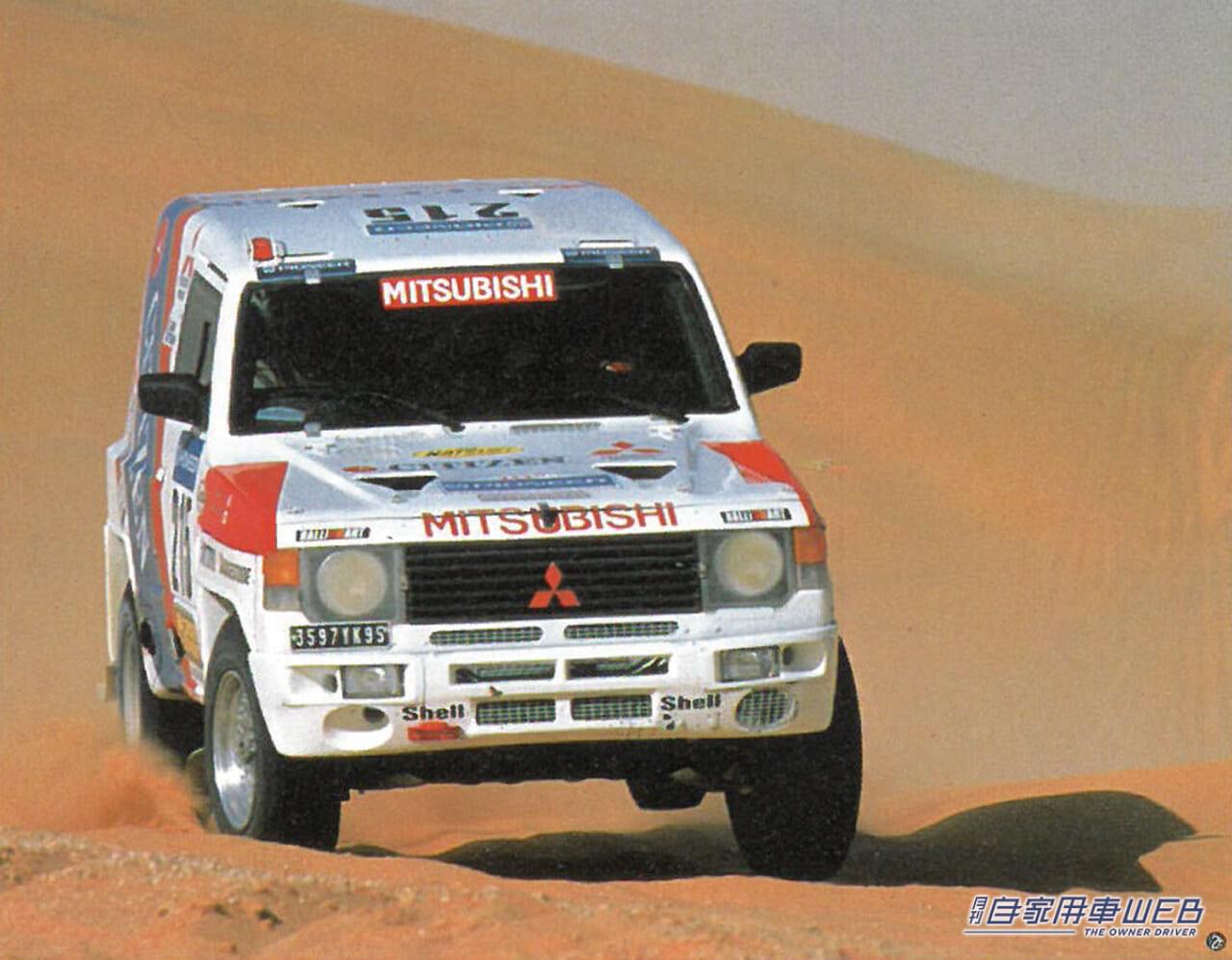 三菱パジェロ(パリダカラリー)|「地球を遊ぼう。」遊びの天才は、乗用車感覚で操るクロスカントリー=オフロードを日常に持ち込んだ”RVの先駆者”だった