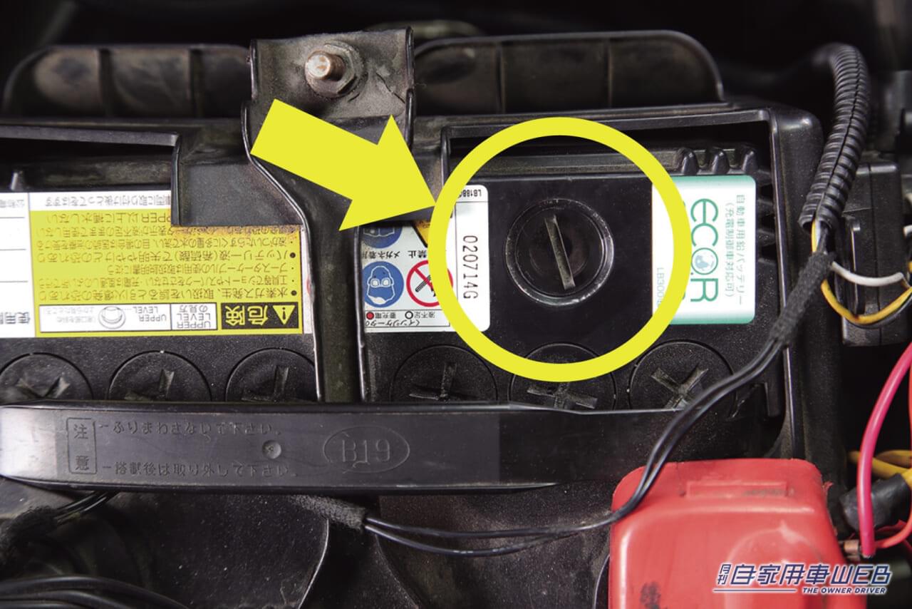 |【メンテの秋、到来】バッテリー上がりのリスクを下げる、簡単チェック項目&診断方法とは?