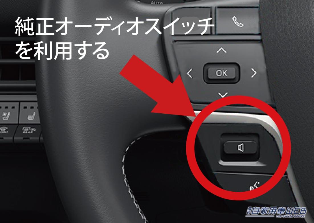 |【渋滞中でもナビ操作が可能となる逸品】データシステム「TV-KITシリーズ」 クラウンクロスオーバー(MC後)に対応!