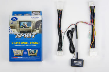 データシステムからクラウンクロスオーバー用のTV-KITが登場!