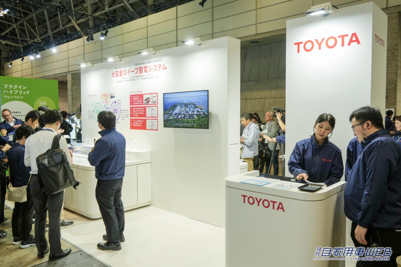 |トヨタ、ジャパンモビリティショービズウィーク2024にてポータブル水素カートリッジやスイープ蓄電システムを展示