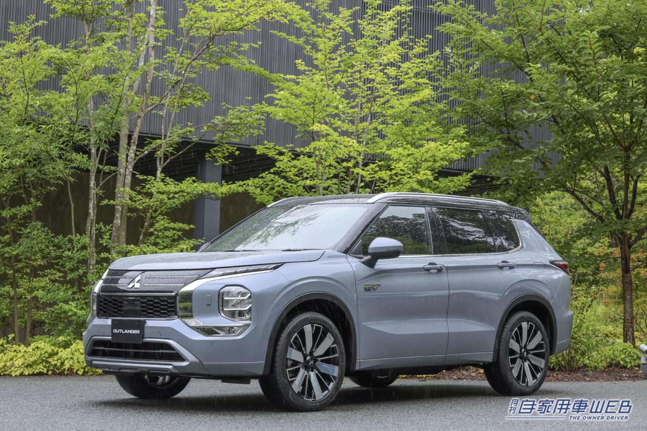 |三菱「アウトランダーPHEV」が”大幅改良”!内外装の変更やバッテリーの刷新に、サスペンションも最適化!
